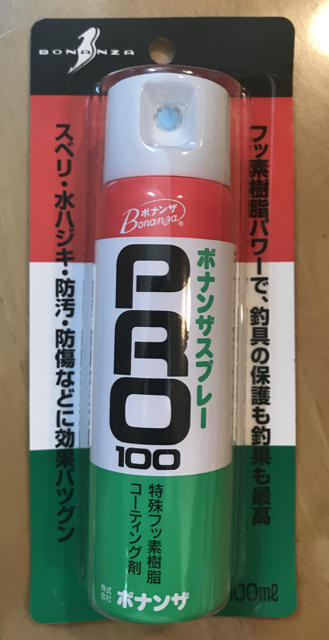 小買い物(ボナンザスプレーPRO100): まーべらの手漕ぎボート釣りブログ